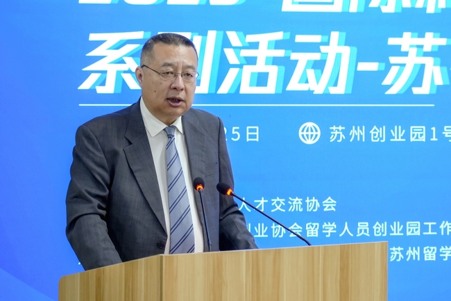 國際科創(chuàng)人才中國行05.jpg