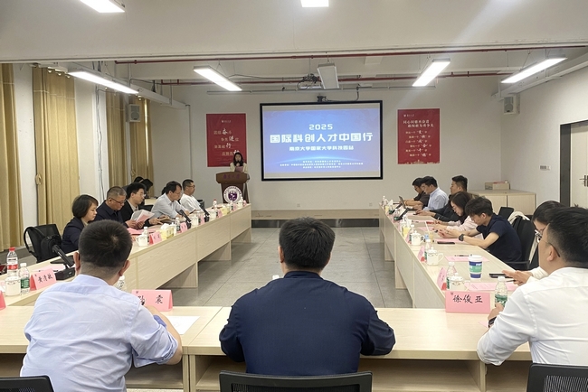 國際科創(chuàng)人才中國行03.jpg