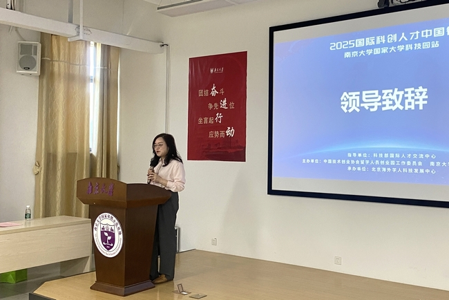 國際科創(chuàng)人才中國行26.jpg