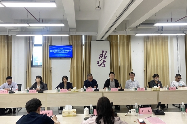 國際科創(chuàng)人才中國行28.jpg