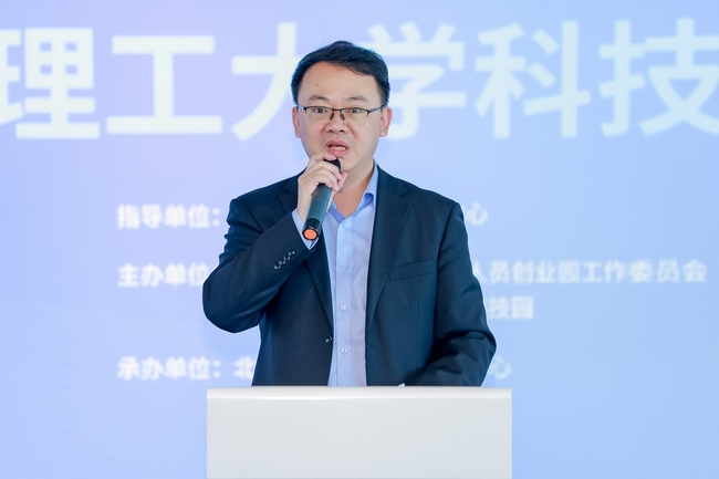 國際科創(chuàng)人才中國行33.jpg